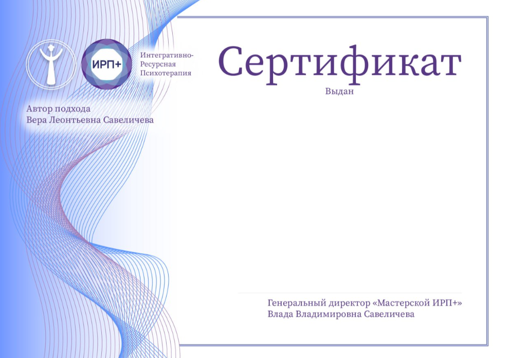 Сертификат DST