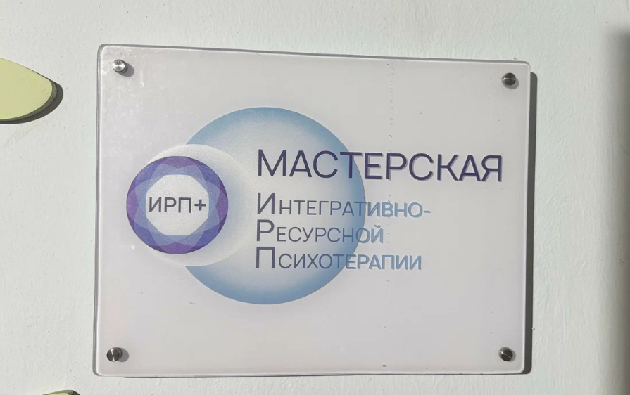 Вывеска